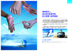 企业画册