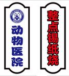 双面灯箱