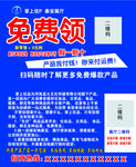 掌上优P名片