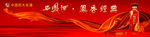 西凤酒