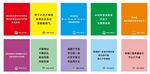 建院管理系离校幕布
