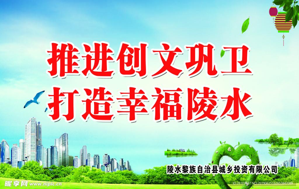 巩卫设计