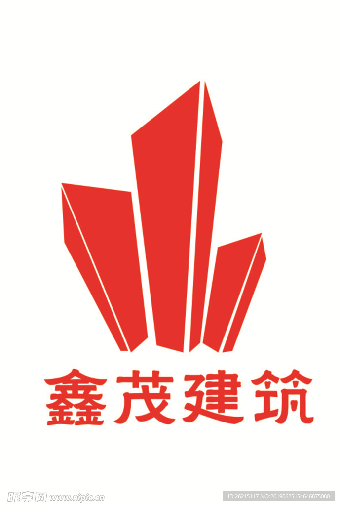 标志 原图 矢量图 鑫茂建筑