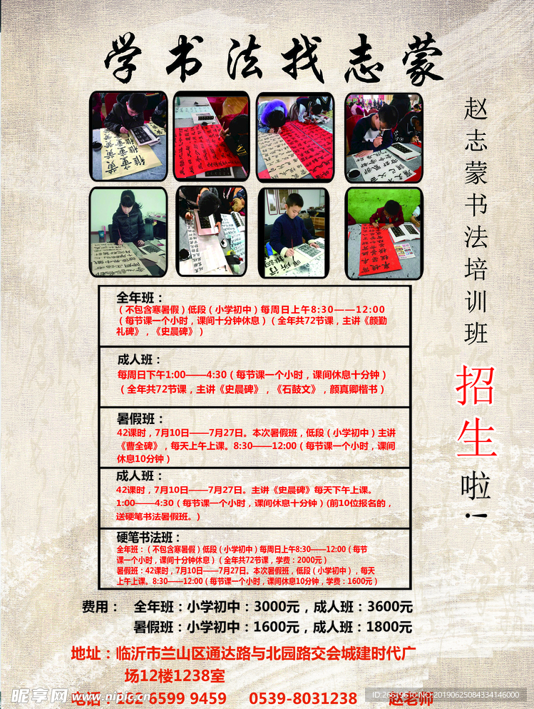书法单页反面