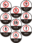 vi导视牌公共场所指示牌镂空