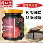 淘宝保健品主图图片
