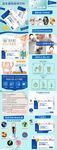 淘宝保健品详情页图片