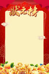 状元榜
