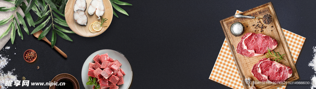 牛肉