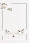 水墨