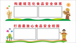 食堂文化