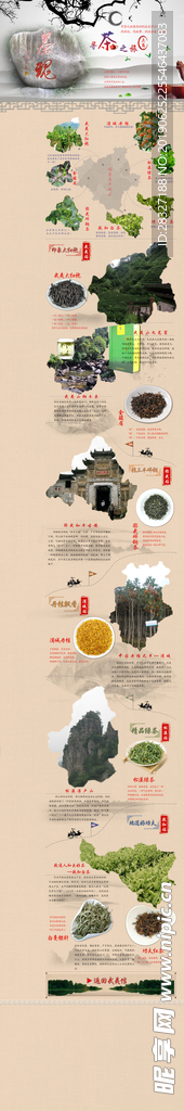 茶文化海报