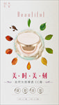 BB霜简约时尚