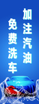 旗帜布