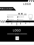 生活超市经理名片