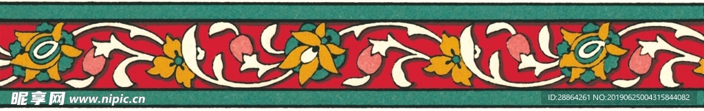 底纹