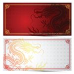 龙