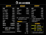 宠物价格表