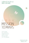 火星任务电影海报