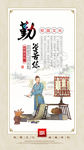 校园文化