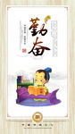 校园文化