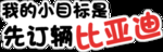 小目标