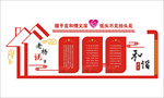 老杨说事