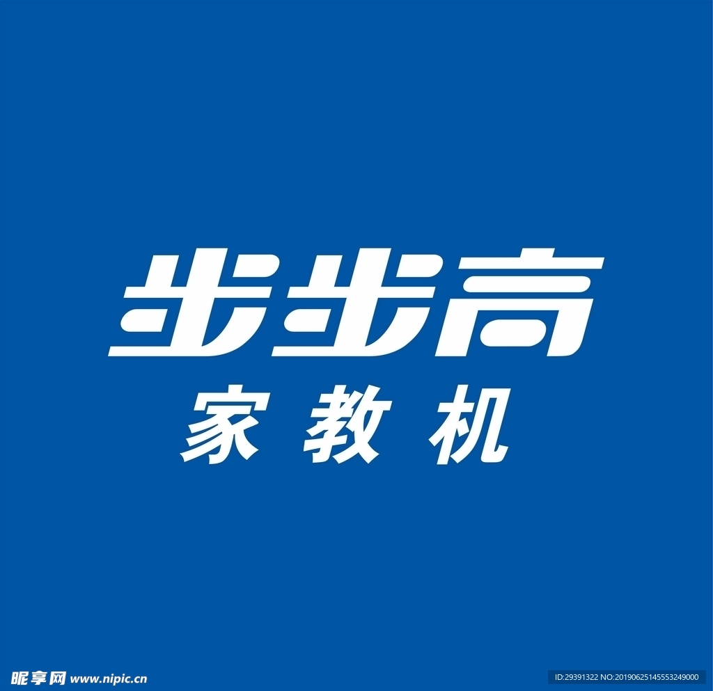 步步高家教机logo