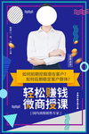 金牌讲师