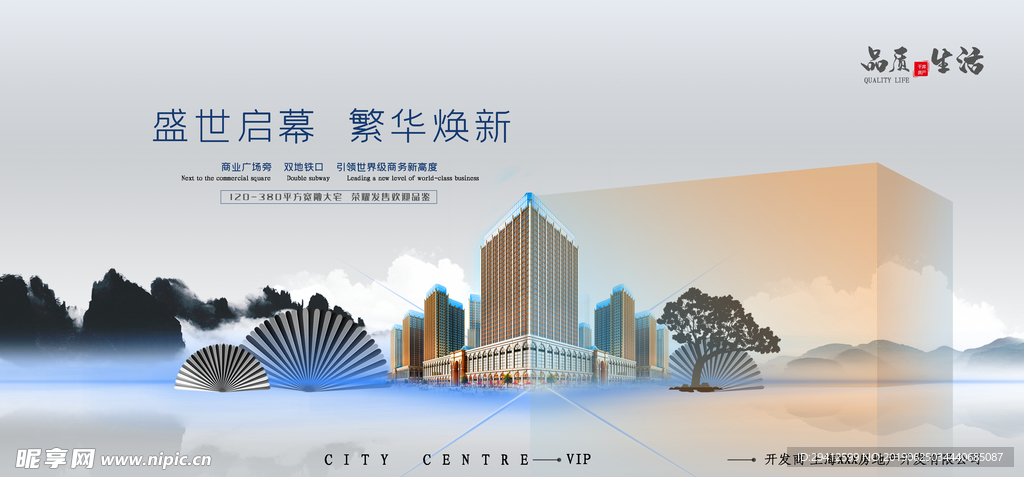 地产海报