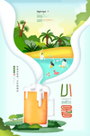 小暑