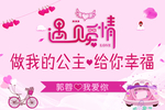 爱情