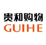 贵和购物logo