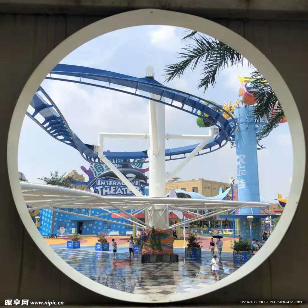 欢乐谷