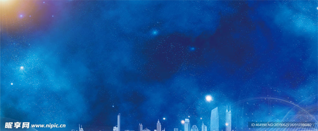 星空 蓝色