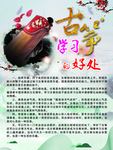 古筝