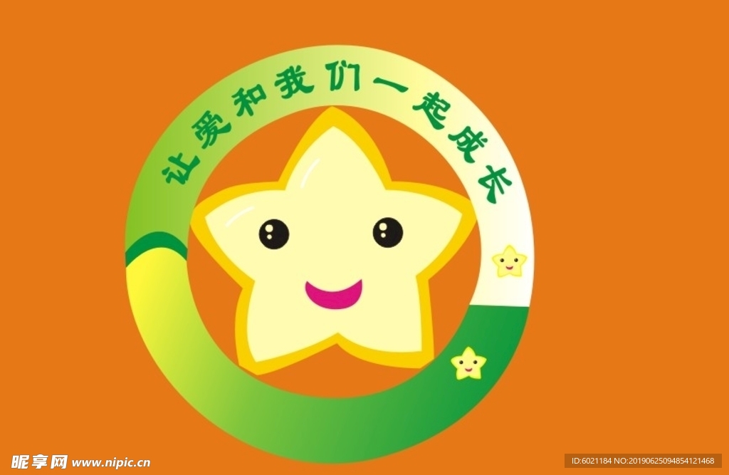 小星星 logo设计 卡通图片