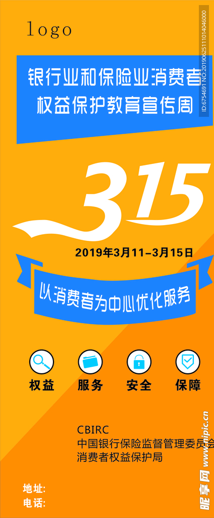 315展架