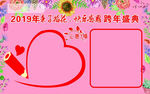 心愿墙