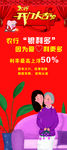 母亲节