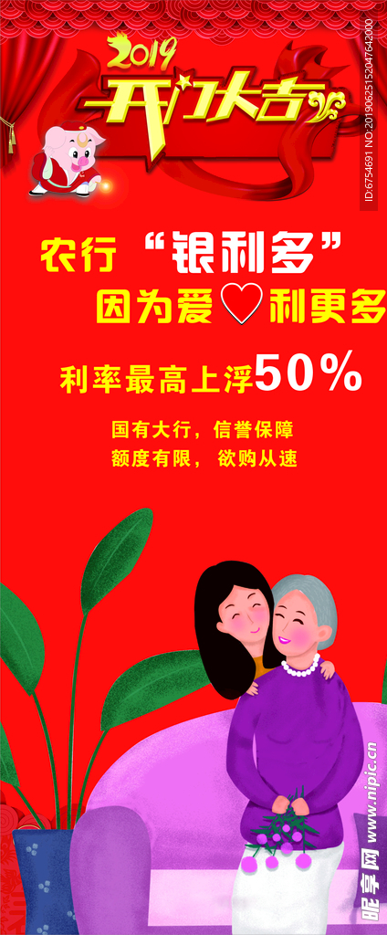 母亲节