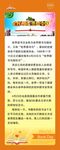 世界读书日-系列易拉宝1