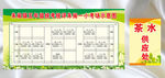 考试考场示意图