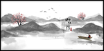 中国风