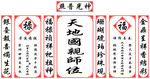 家堂