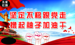 廉政文化标语