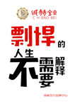 微商海报