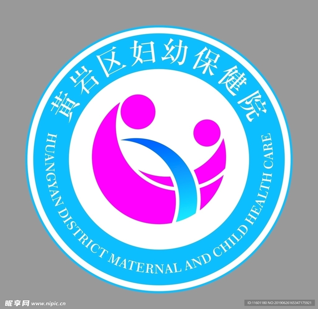 妇幼保健院logo