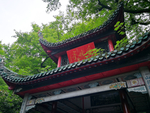 湖南 长沙 岳麓山 爱晚亭