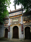 湖南 长沙 岳麓山 古麓山寺